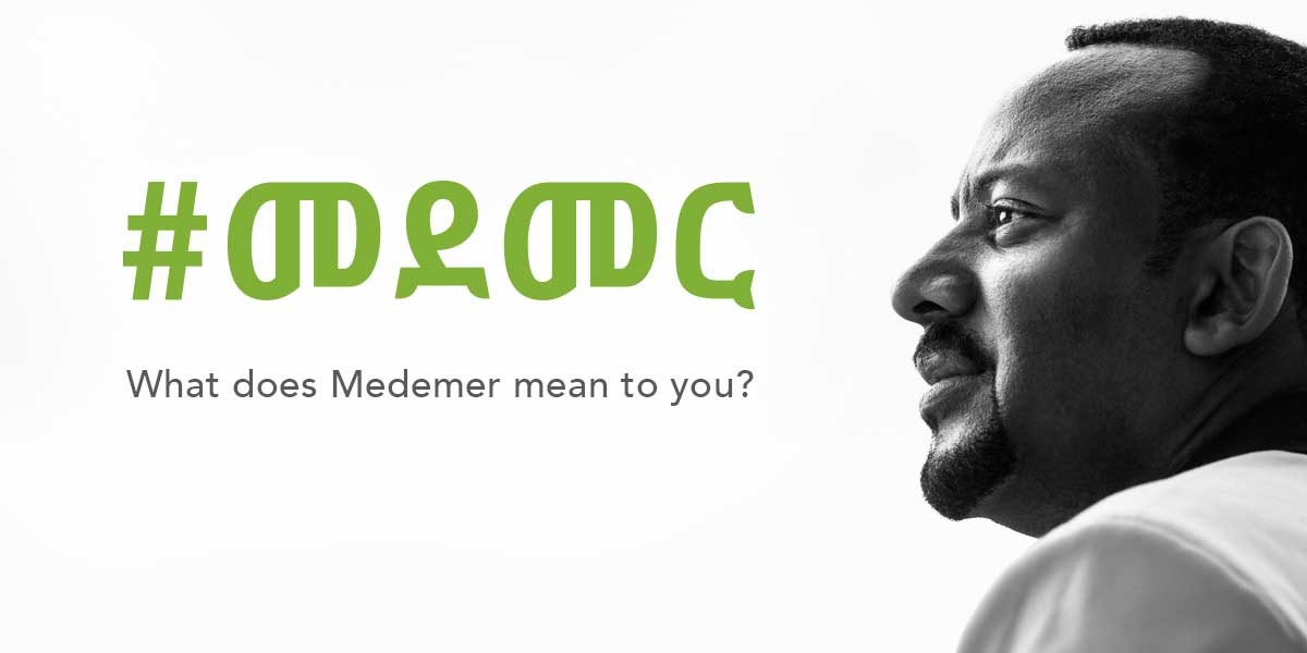 What does medemer mean to you?